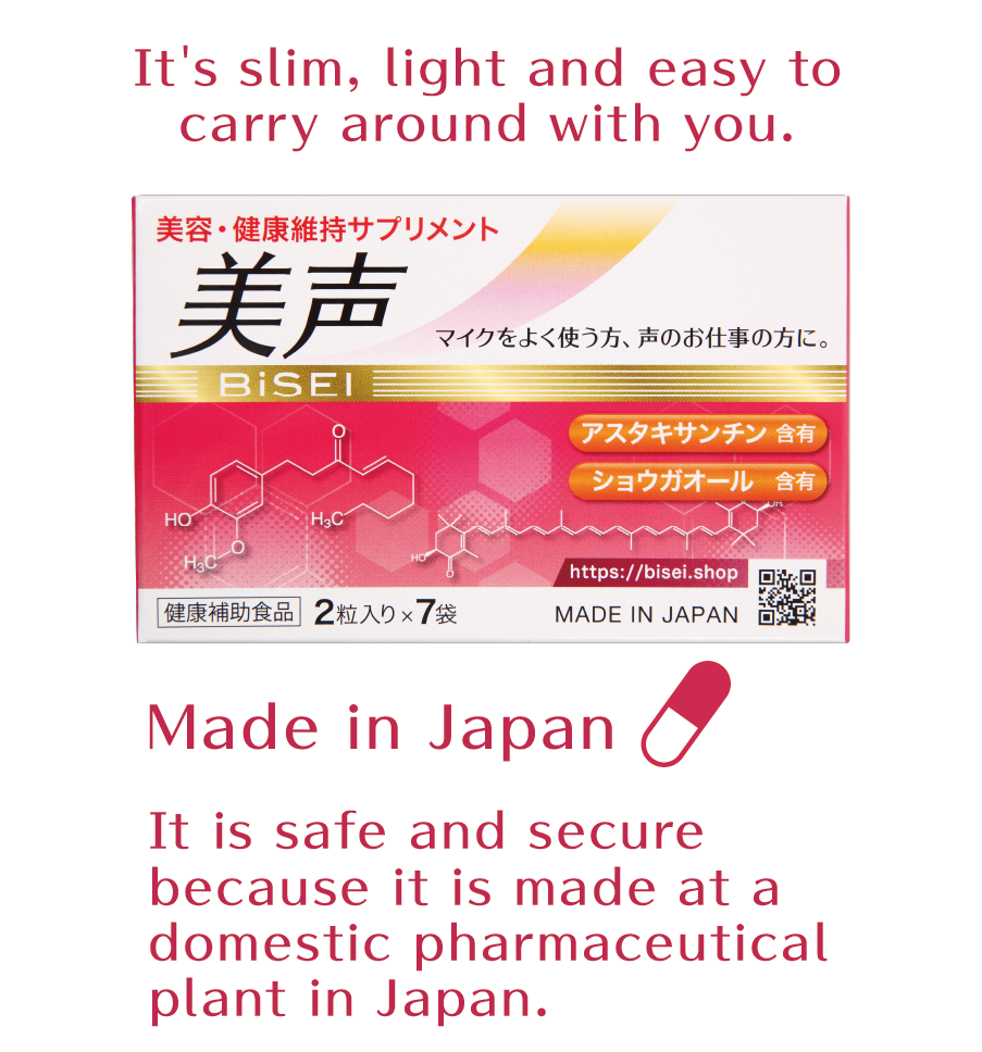 It's slim, light and easy to carry around with you.Made in Japan.It is safe and secure because it is made at a domestic pharmaceutical plant in Japan.